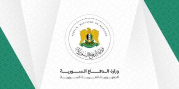 وزارة الدفاع السورية