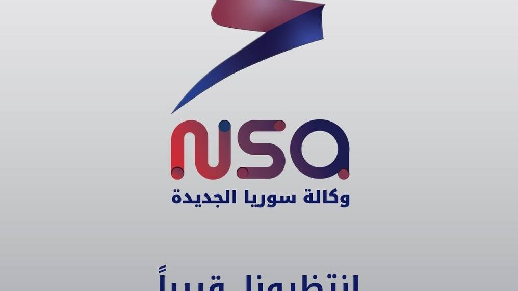 #وكالة_سوريا_الجديدة