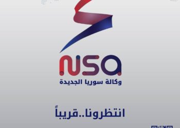 #وكالة_سوريا_الجديدة