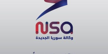 #وكالة_سوريا_الجديدة