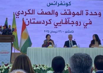 مؤتمر “حوار كردي” في القامشلي.. ماهي مخرجاته؟
