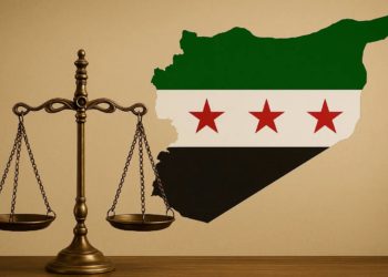 هيئة للعدالة الانتقالية