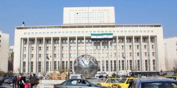 مصرف سوريا المركزي