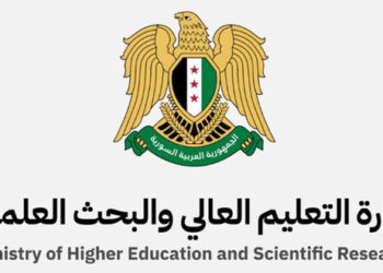 وزارة التعليم العالي