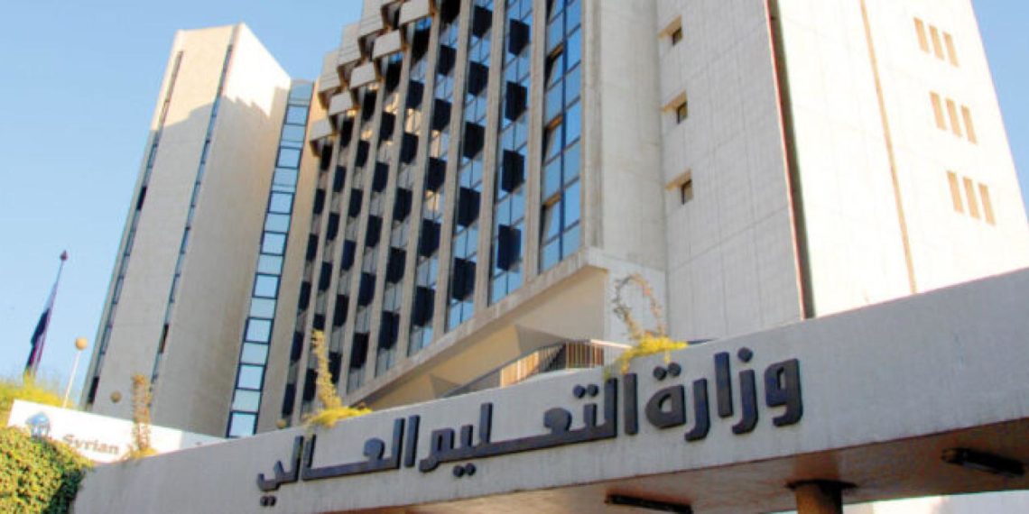 وزارة التعليم العالي في سوريا تتخذ خطوات لمواجهة خطاب الكراهية
