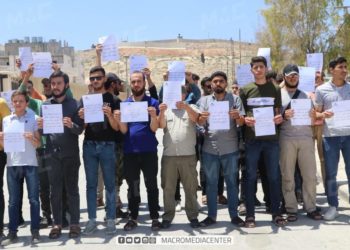 احتجاج طلاب الشهادتين في الباب ضد قرارات وزارة التربية 