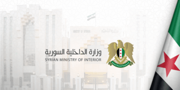 تسهيلات جديدة لاستخراج السجل العدلي