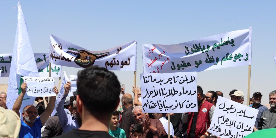 “جمعة الحسم”.. احتجاجات في جامعة القلمون للمطالبة بمحاسبة رئيس الجامعة وأحد رموز النظام البائد