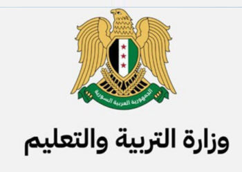 وزارة التربية