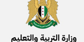 وزارة التربية