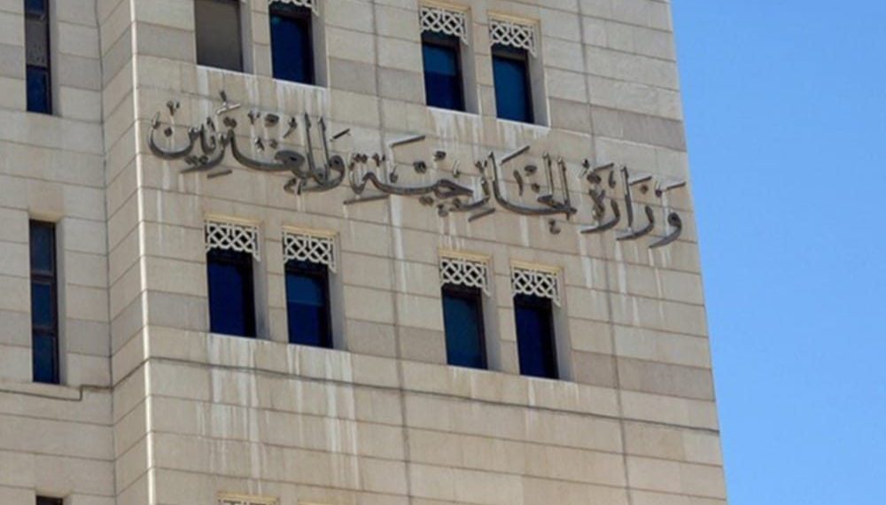 تعيين 10 شخصيات جديدة بوزارة الخارجية والمغتربين بينها 4 سيدات