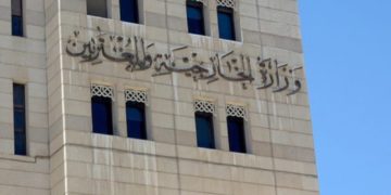 تعيين 10 شخصيات جديدة بوزارة الخارجية والمغتربين بينها 4 سيدات