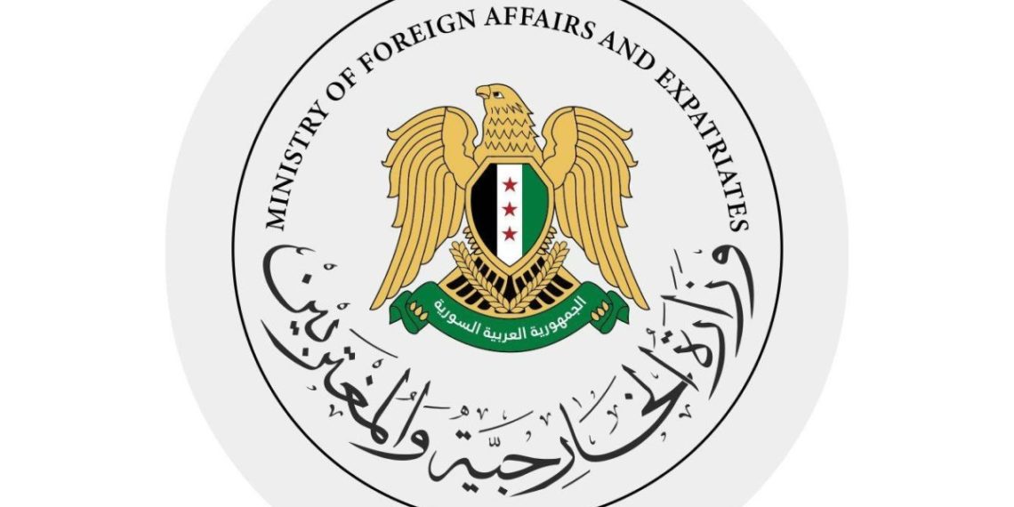 وزارة الخارجية السورية تطرح رؤيتها لتفعيل التعاون الدولي