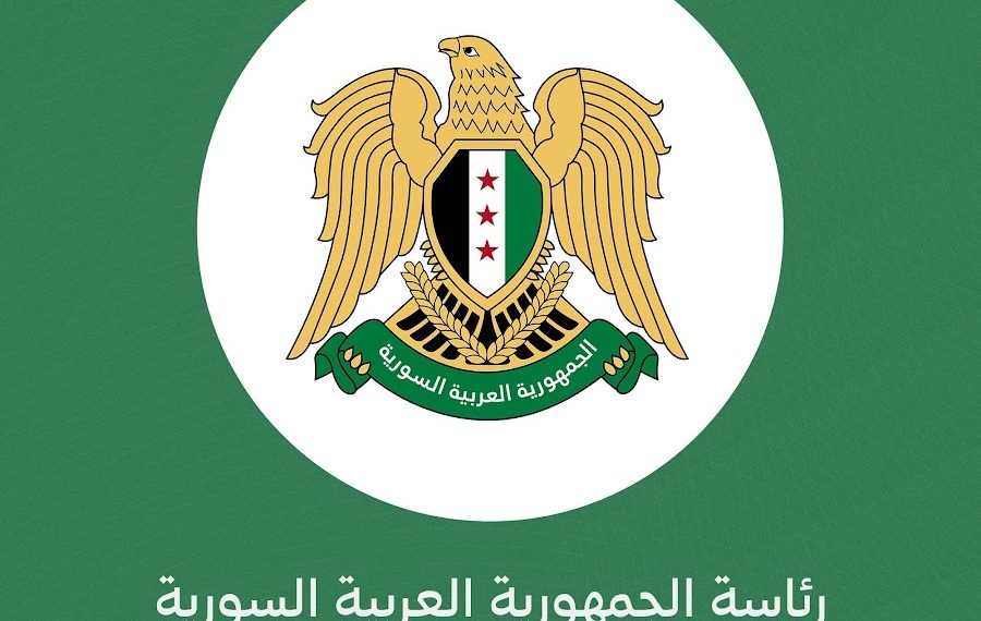 الرئاسة السورية تعلق على استهداف إسرائيل قصر الشعب في دمشق