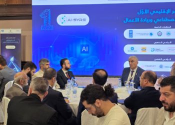 لبحث دعم الاقتصاد الرقمي وتعزيز الابتكار.. انطلاق أعمال مؤتمر “الذكاء الاصطناعي” في سوريا