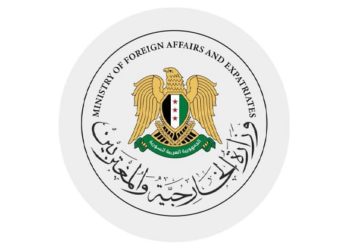 وزارة الخارجية والمغتربين