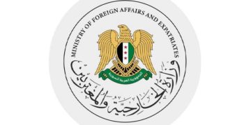 وزارة الخارجية والمغتربين