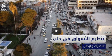 البسطات