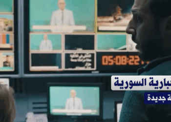 الإخبارية السورية