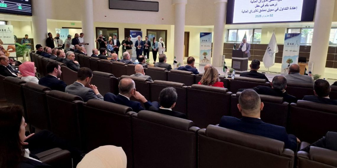 افتتاح سوق دمشق للأوراق المالية