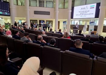 افتتاح سوق دمشق للأوراق المالية
