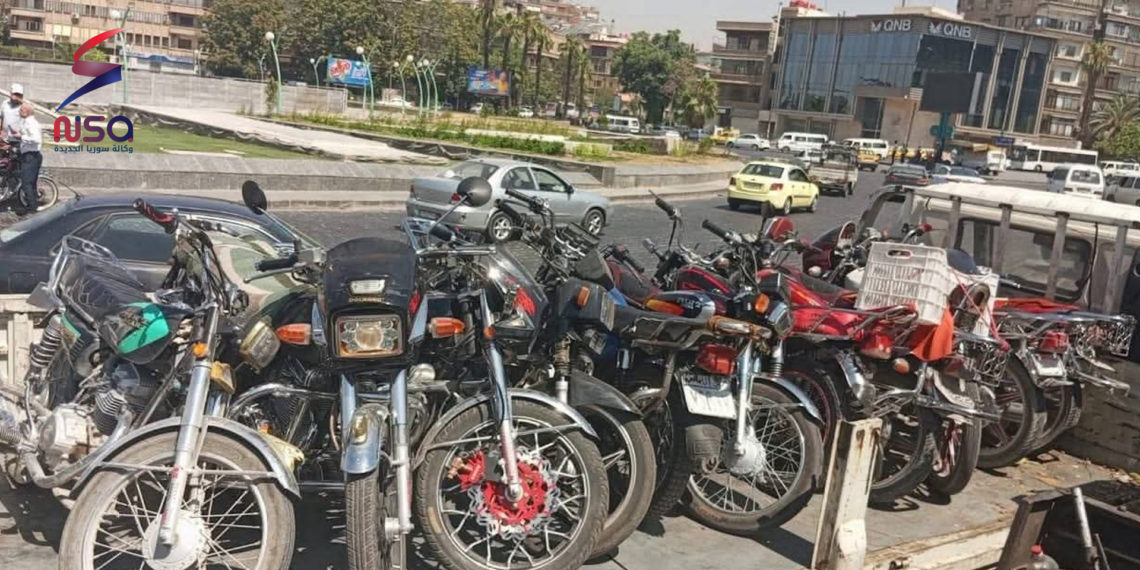 “سوريا الجديدة” ترصد أراء المواطنين حول قرار مصادرة الدراجات بدمشق: صائب ولكن!