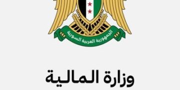 إدخال 5 مهن مالية جديدة في سوريا