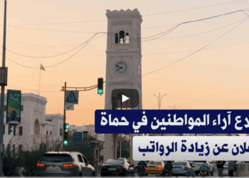 زيادة الرواتب