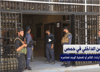 الأمن الداخلي