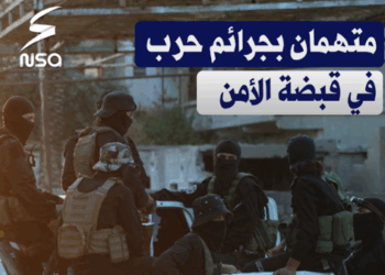 الأمن الداخلي