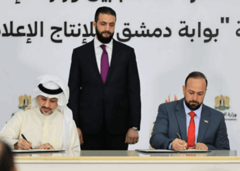 مراسم توقيع مذكرة التفاهم بين وزارة الإعلام السورية وشركة المها