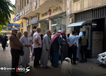 “سوريا الجديدة” تواكب معاناة المتقاعدين في استلام رواتبهم بمدينة حماة