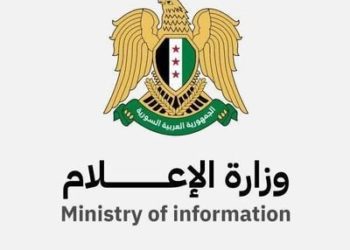وزارة الإعلام تعلن 5 شروط لترخيص قناة تلفزيونية في سوريا