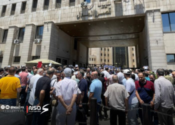 “ضياع لحقوقنا واستثماراتنا”.. احتجاجات في دمشق على المرسوم الرئاسي بشأن العقارات 