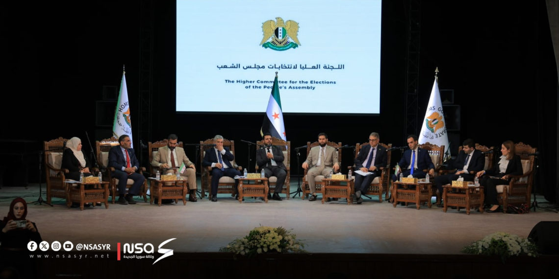 اللجنة العليا لانتخابات مجلس الشعب تستعد للبدء بتشكيل اللجان الفرعية