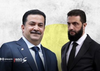 بغداد ترفض طلبًا سوريًا للتعاون الأمني في ملاحقة فلول النظام البائد