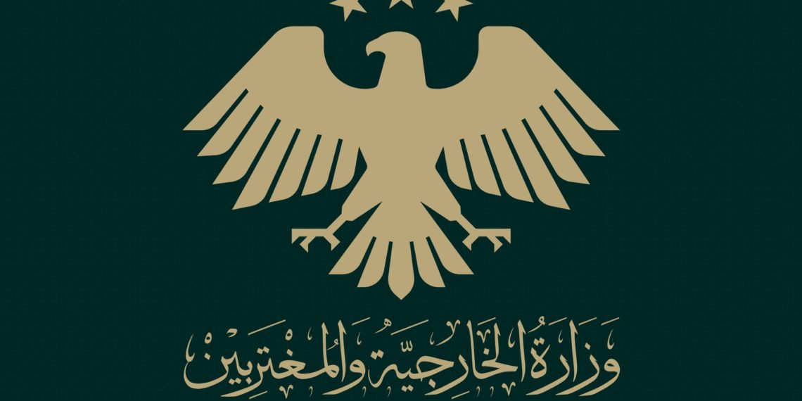 وزارة الخارجية تُحذّر من عواقب خطيرة بعد منع وفد حكومي دخول مدينة السويداء