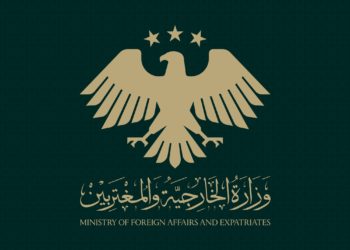 وزارة الخارجية تُحذّر من عواقب خطيرة بعد منع وفد حكومي دخول مدينة السويداء