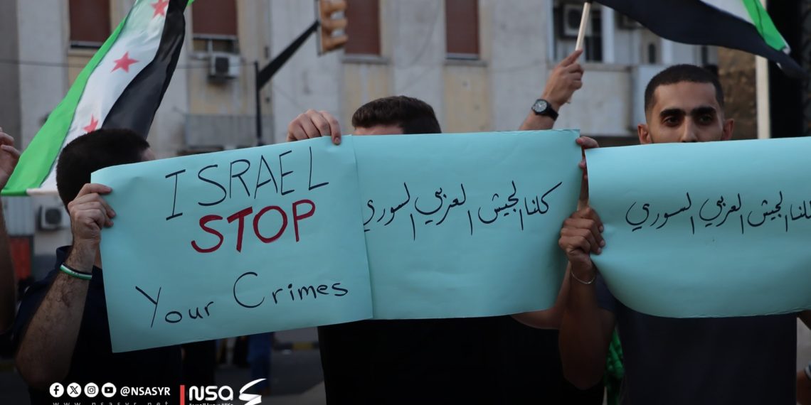 تظاهرات حاشدة في محافظات سورية دعمًا للحكومة بمواجهة ميليشيات الهجري وإسرائيل