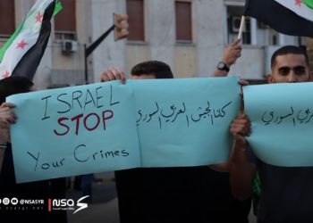 تظاهرات حاشدة في محافظات سورية دعمًا للحكومة بمواجهة ميليشيات الهجري وإسرائيل