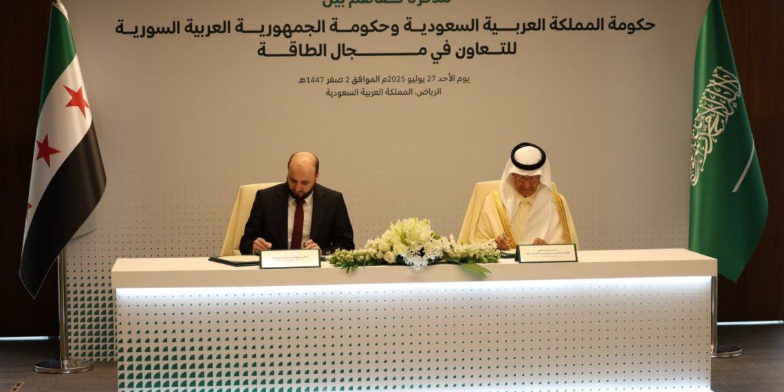 توقيع مذكرة تفاهم بين سوريا والسعودية في مجال الطاقة