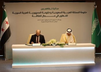 توقيع مذكرة تفاهم بين سوريا والسعودية في مجال الطاقة