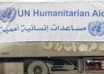 مساعدات إنسانية