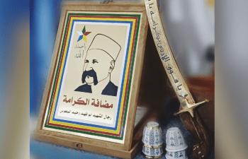 “مضافة الكرامة” تصدر بيانًا توضيحًيا حول ما جرى في السويداء