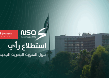 الهوية البصرية