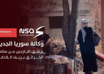 وكالة سوريا الجديدة ترافق النازحين من مناطق الحرائق بريف #اللاذقية