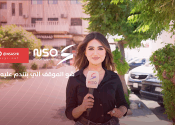 شو الموقف اللي ندمت عليه بحياتك؟.. سؤال طرحته مراسلتنا زينب إبراهيم على عدد من المواطنين في #دمشق