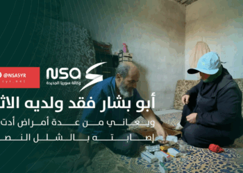 فقد اثنين من أبنائه ويعاني من عدة أمراض.. تعرف إلى قصة العم أبو بشار أحد القاطنين في مخيم الكوسا بريف #حلب