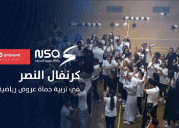 "كرنفال النصر".. فعالية نظمتها كلية التربية الرياضية في مدينة #حماة