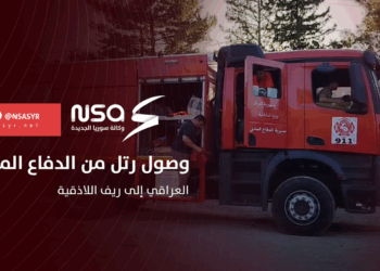 وصول فرق من الدفاع المدني العراقي إلى مناطق الحرائق في ريف #اللاذقية للمساهمة في إخمادها